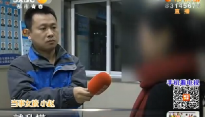 女子在ktv內報警險被強奸 女子稱被銀行處長非禮(組圖)