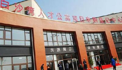 第二批經適房銷售時間待定 部分名單公布