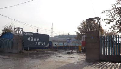 李滄兩家企業遷址董家口 原址31萬㎡土地改商住