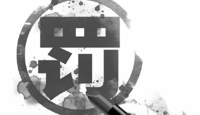 食藥總局棒喝化妝品售假 電商售非授權產品將受抑制