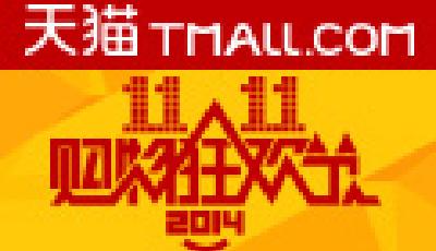 財經現場：直擊阿里日日順“雙11”特別大聯動