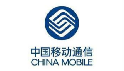 中國移動一家獨大是真實的謊言