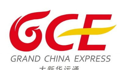 （旅游）大新华运通国际旅行社