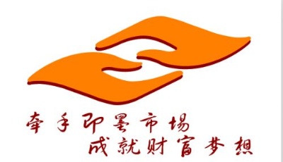 【购物】中国即墨服装市场