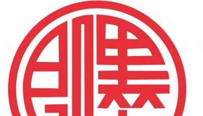 【景点】即墨老酒博物馆