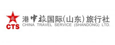 （旅游）港中旅国际（山东）旅行社有限公司