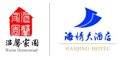 （酒店）青岛海情大酒店