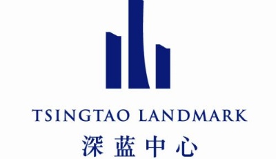 【地产】绿城深蓝中心