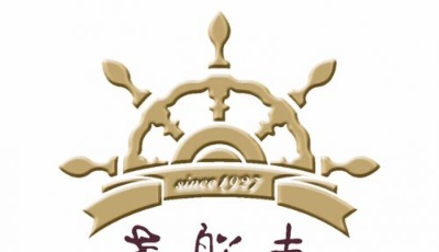 （企业）青岛老船夫餐饮管理有限公司