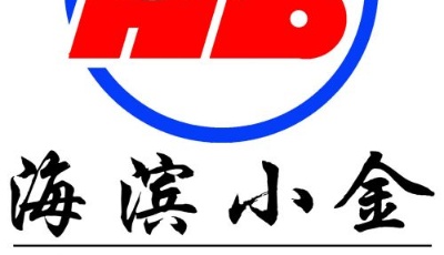 （企业）青岛海滨食品有限公司