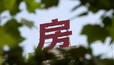 各大房企角力"雙十一" 加速跑量打響歲尾搶收戰