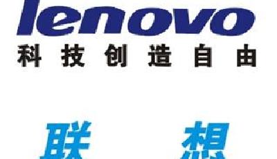 楊元慶否認聯想并購黑莓 國內廠商將現大整合