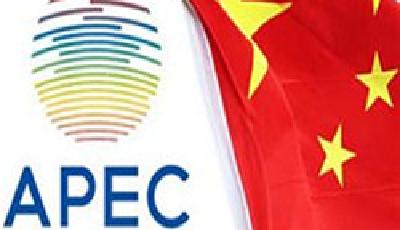 亞太自貿(mào)區(qū)路線圖獲通過 中國(guó)正建設(shè)18個(gè)自貿(mào)區(qū)