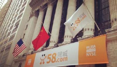 58同城第三季度凈利潤(rùn)590萬美元 同比下滑30%