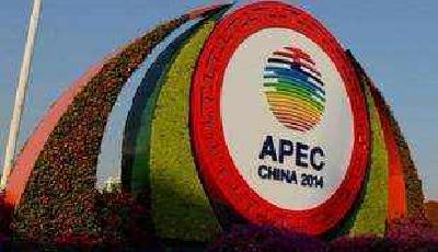 APEC成果 未來10年中國(guó)對(duì)外投資將達(dá)1.25萬億美元