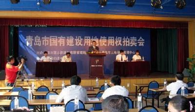 四天里出現(xiàn)6場拍賣會(huì) 青島土地市場進(jìn)入"新常態(tài)"