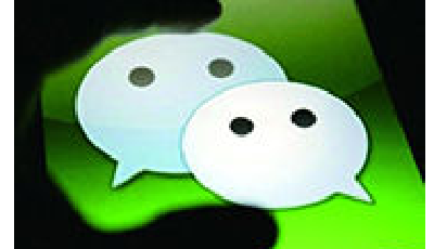 微信電話本來了 沖擊三大運營商