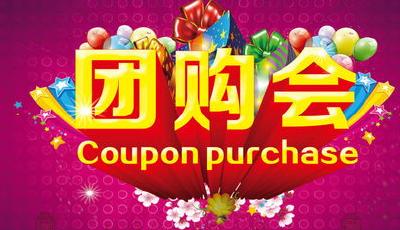 團購鼻祖Groupon將變電商