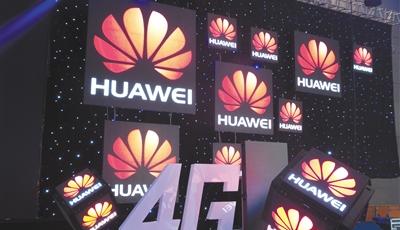 華為預(yù)計(jì)2016年可商用4.5G
