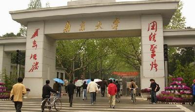 廢除985工程211工程系假新聞 洗牌傳聞實為改革撥款機制(圖)