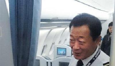 最美機長淡定播報 航班遭鳥擊安全著陸網友狂點贊