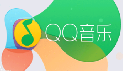 騰訊成華納互聯(lián)網(wǎng)音樂大陸總代理 欲打擊盜版