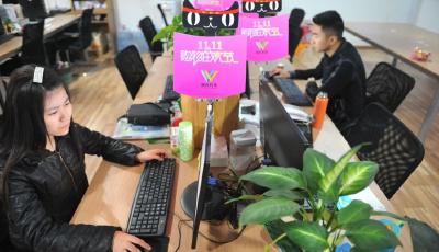 元旦購物熱情被再激發 電商“客流”超“雙11”