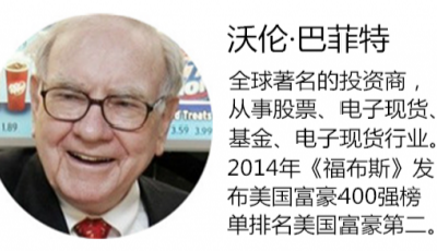 巴菲特午餐拍賣將開始 去年以近217萬美元拍出