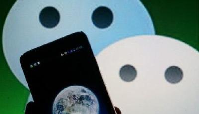 微信電話本,運營商會警惕不會驚慌