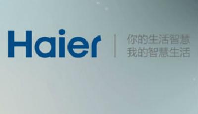 海爾新模式亮相世界會計師大會