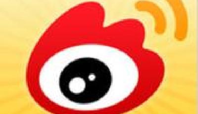 微博第三季度月活躍用戶仍大增 凈營收增近六成