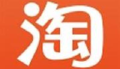 前三季零售物業(yè)供應(yīng)同比降三成 淘寶僅1成賺錢