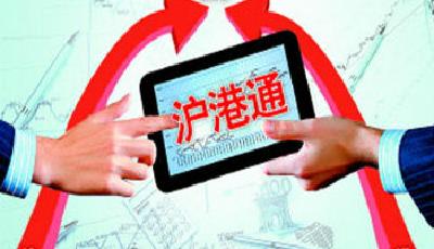 快訊:滬指高開低走失守2500點 漲幅回落至0.3%