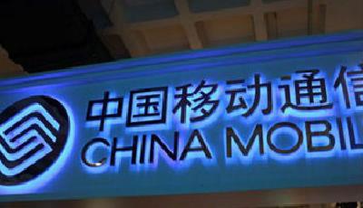 中移動調整勞務派遣工編制 部分臨時工可轉正