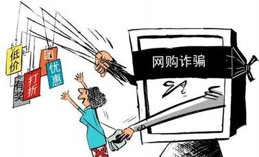 妻子網購奶粉遭遇騙局 丈夫冷靜分析5步追回