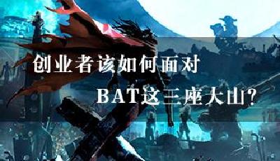 三巨頭移動(dòng)戰(zhàn)略哪家強(qiáng)