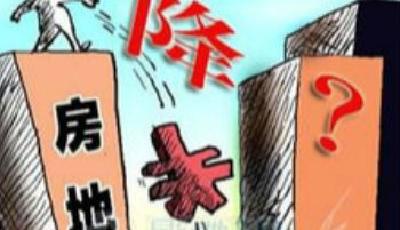 濟(jì)青房價(jià)"五連跌" 跌速趨緩