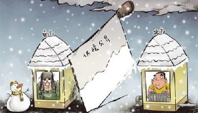 中國供暖分界線  為啥南方不裝暖氣？
