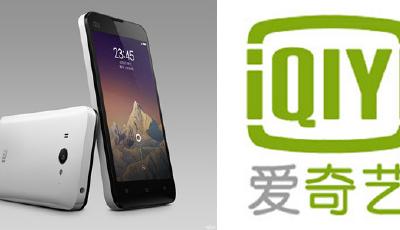 小米最大單筆投資 18億入股愛奇藝加碼內(nèi)容布局
