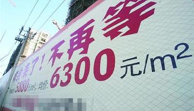 西海岸房地產(chǎn)新規(guī)出臺 松綁樓市減輕開發(fā)商壓力