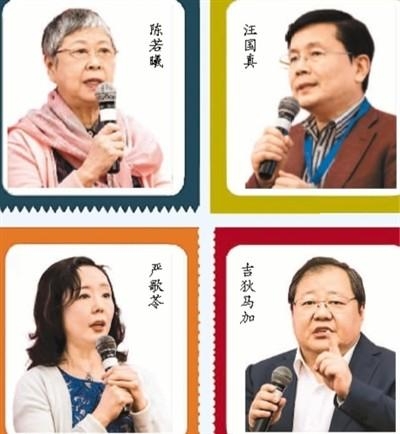 首届世界华文文学大会开幕 严歌苓汪国真等齐聚