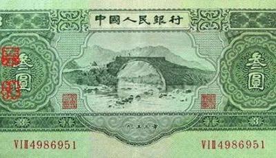 我國三元面值紙幣曝光  網友大呼真的不是PS