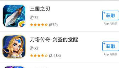 蘋果應(yīng)用商店再也沒有“免費(fèi)”下載標(biāo)簽了