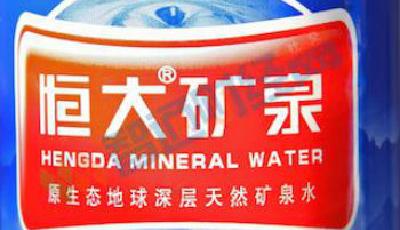 恒大商標(biāo)案原被告互訴侵權(quán) 恒大集團(tuán)索賠8000萬