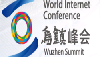 烏鎮(zhèn)熱議跨境電商 生態(tài)合作成各方共識