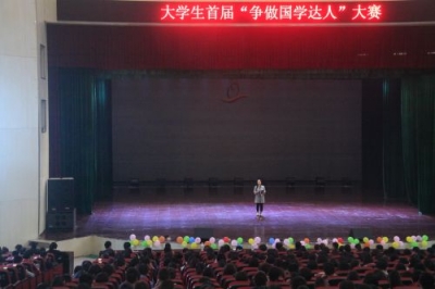 岛城高职院校入围山东大中学生“国学达人”大赛