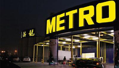 麥德龍中國變革力度加大 或開展特許加盟業務