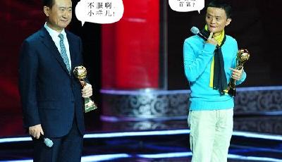 王健林與馬云見面"火藥味"濃厚 馬王大談"轉型"