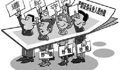 食藥從業者失信將扣分 扣滿12分不得再獲經營許可