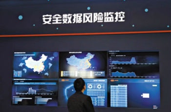 上半年中國境內(nèi)619萬臺電腦被境外控制